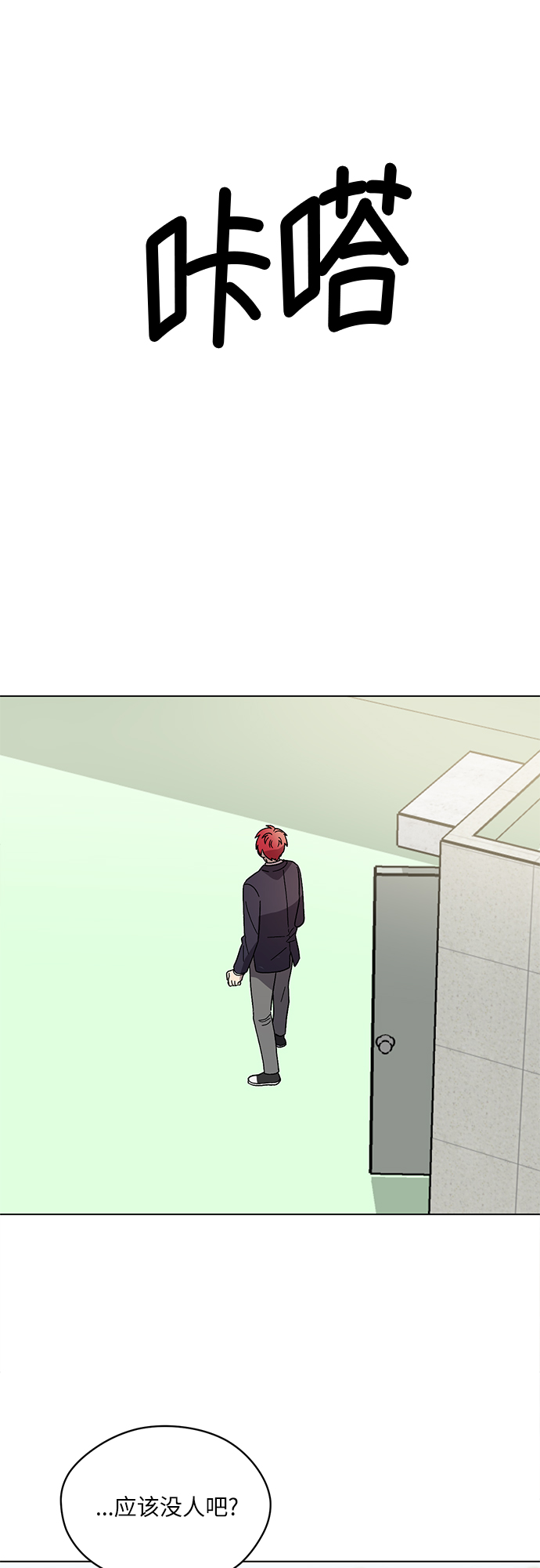 第53话11