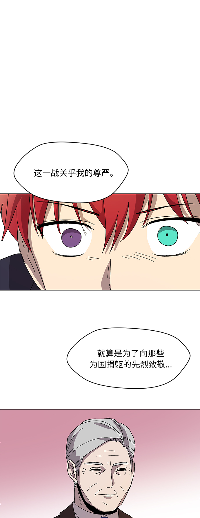 第45话5