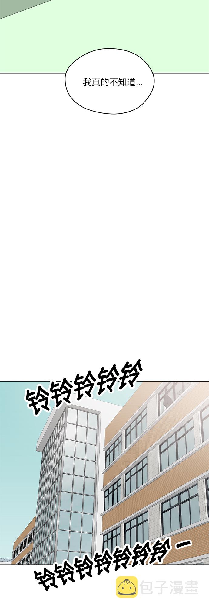 第53话29