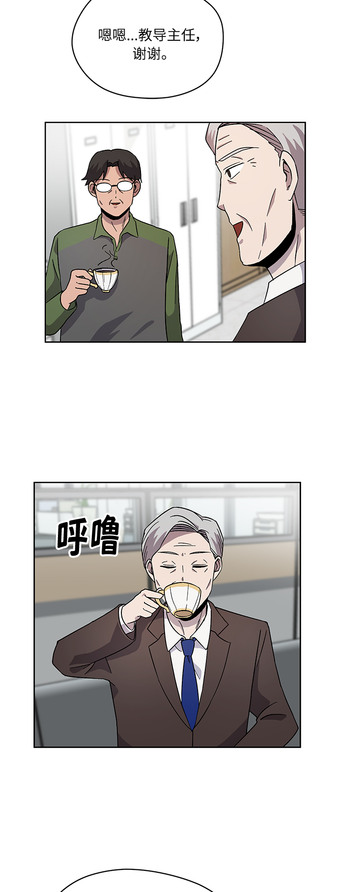 第21话13