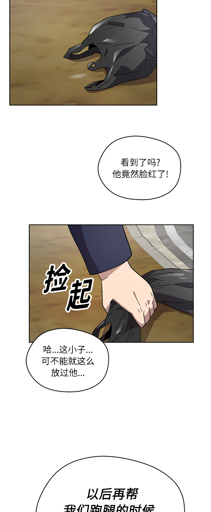 第16话21