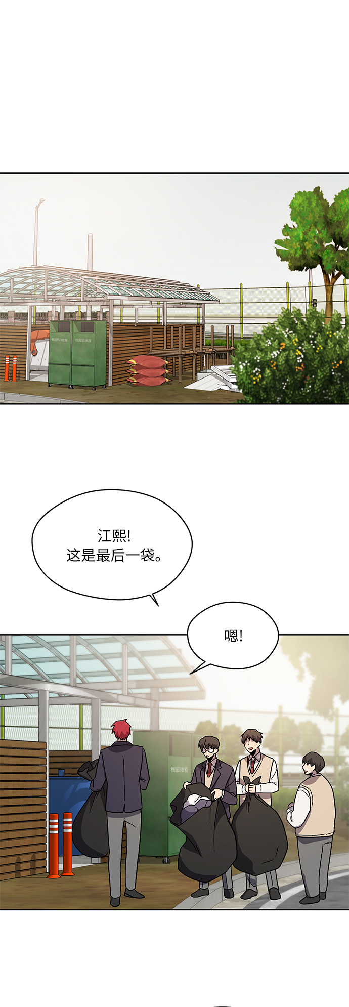 第67话27