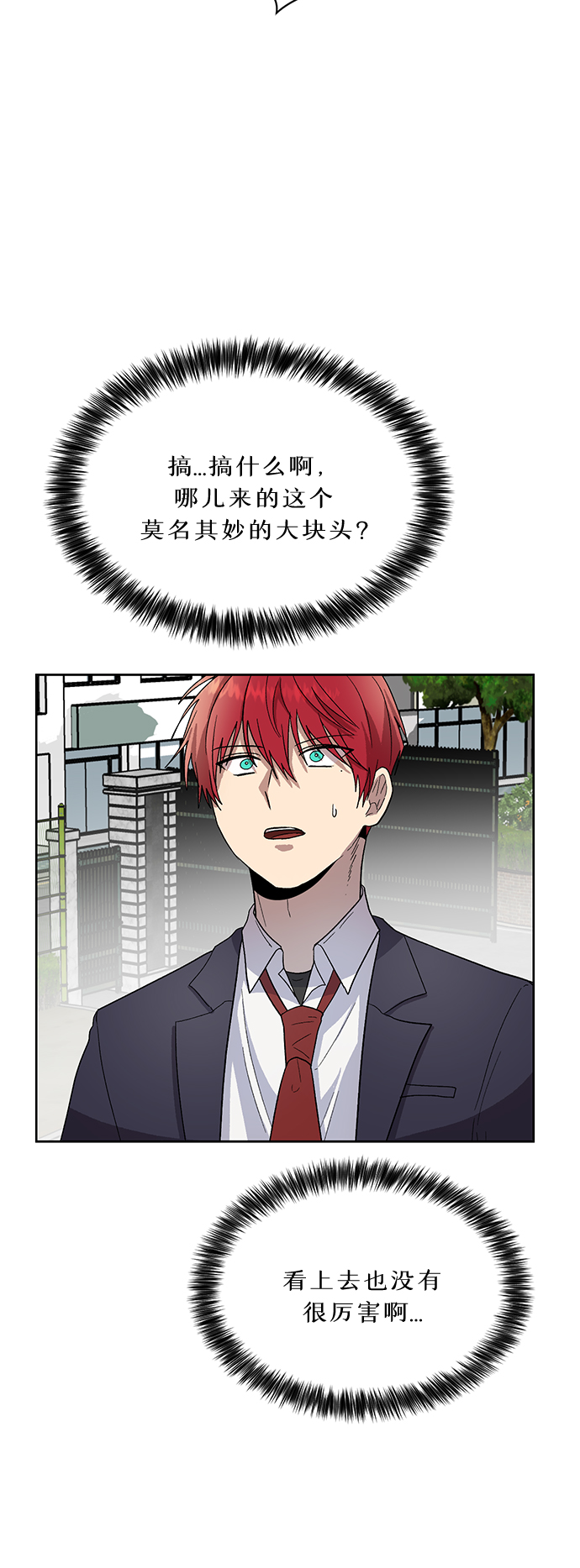 第17话50