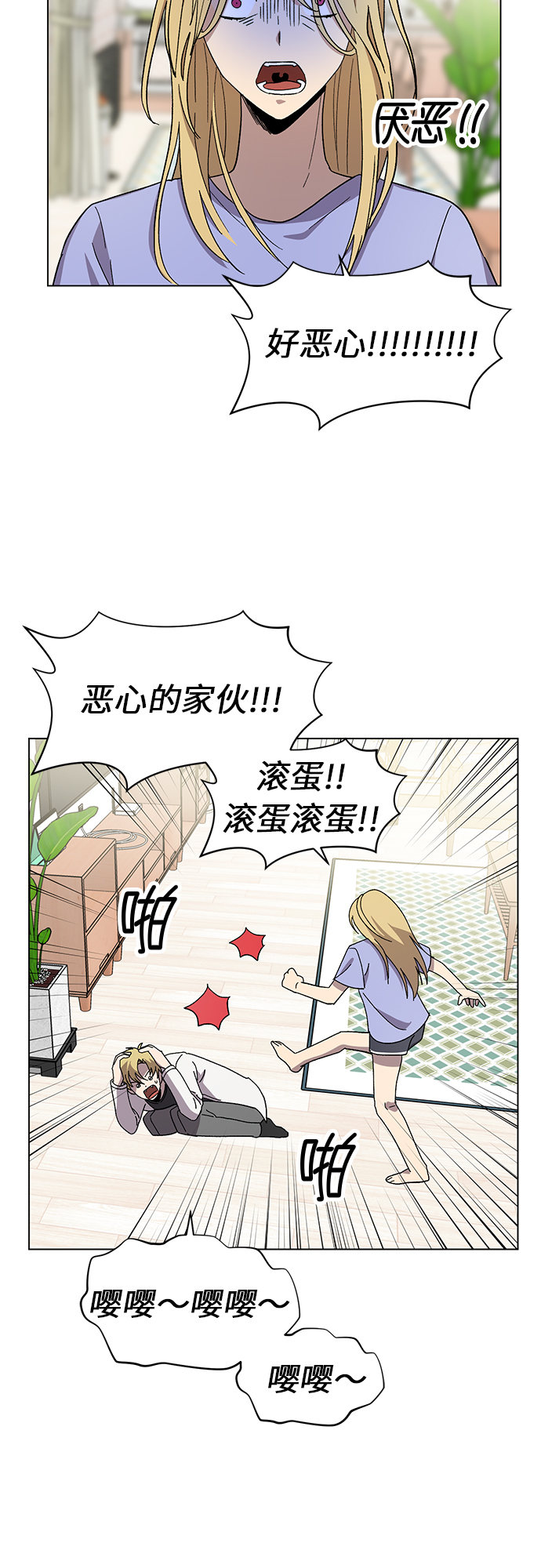 第34话4
