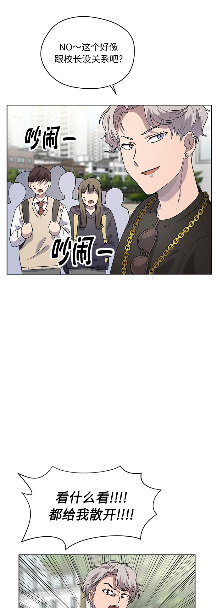 第21话25