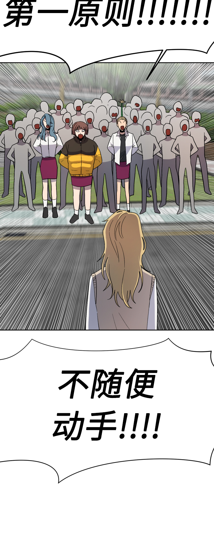 第15话16