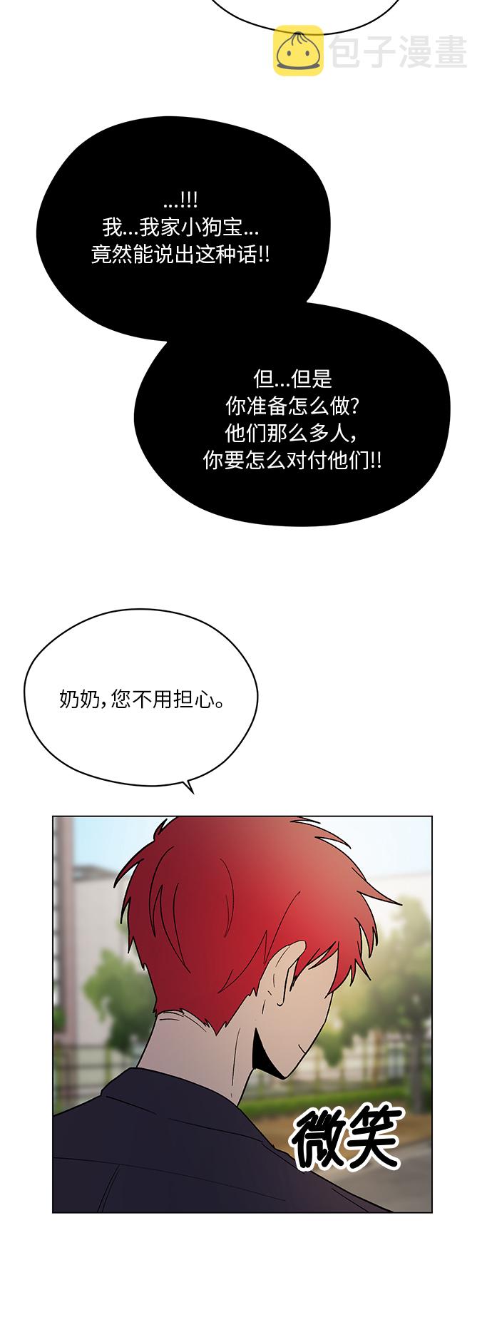 第59话35