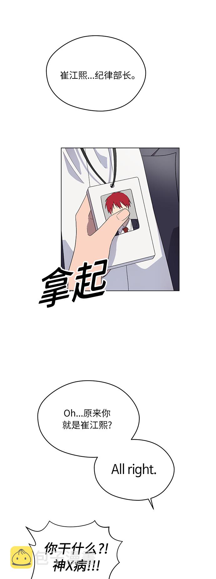 第21话1