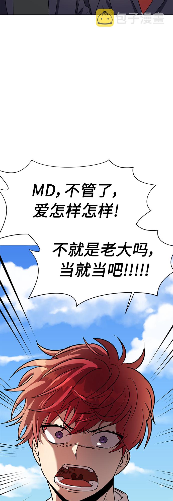 第53话41