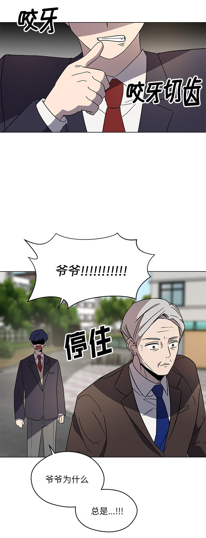 第57话14