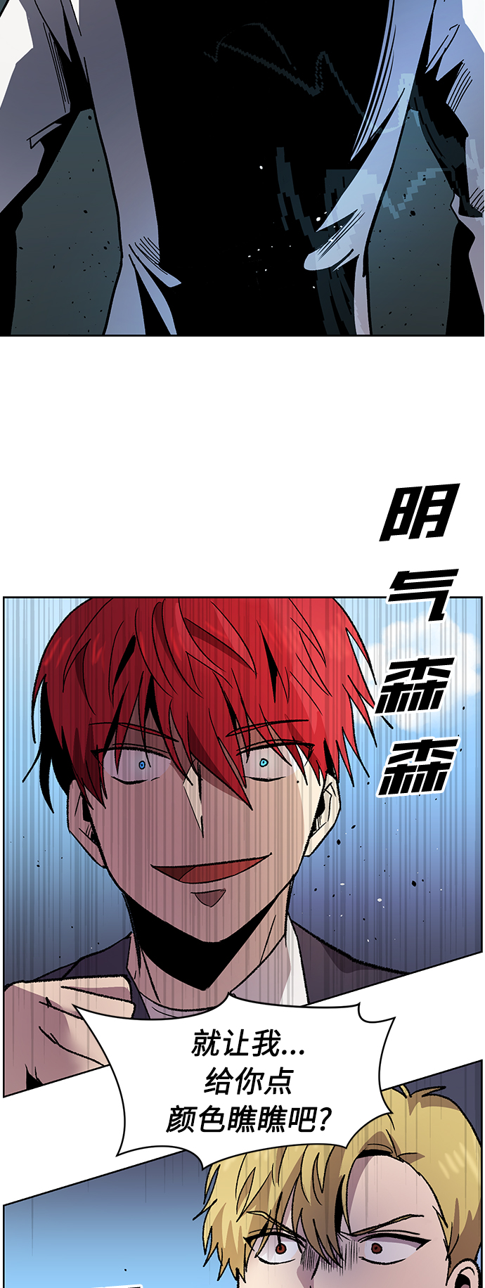 第4话3