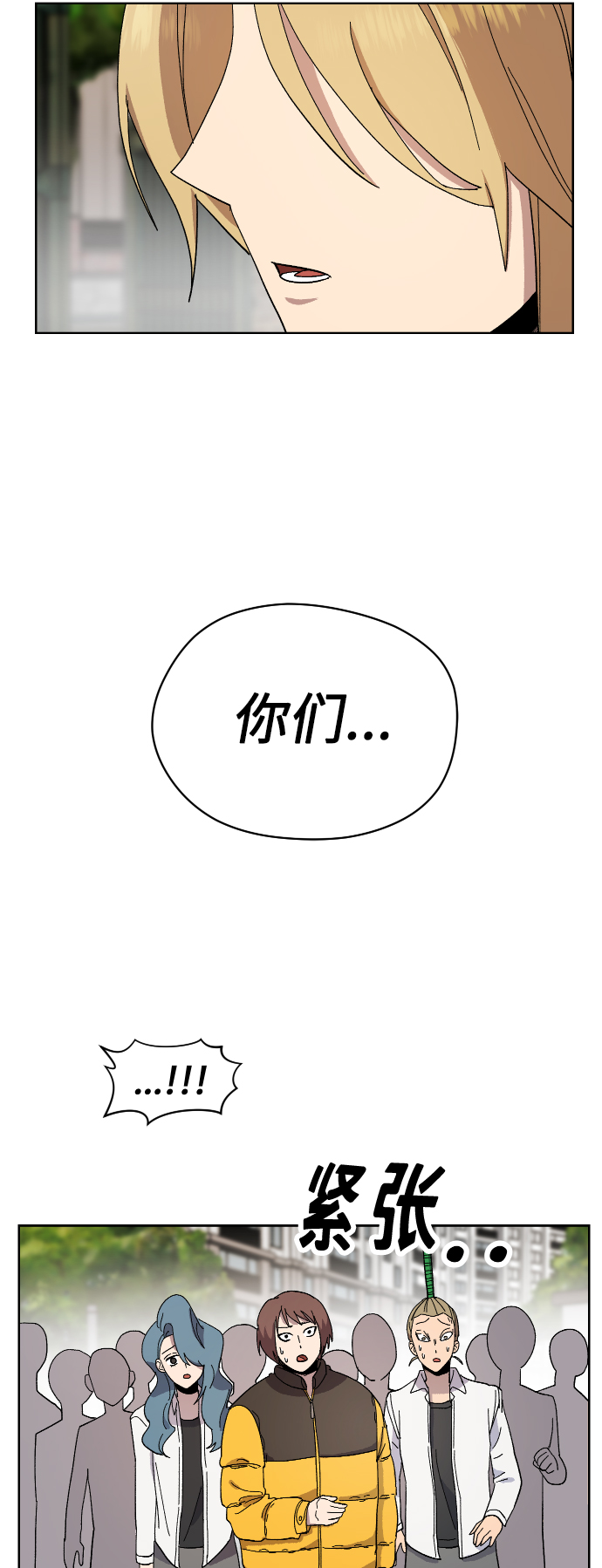 第15话12