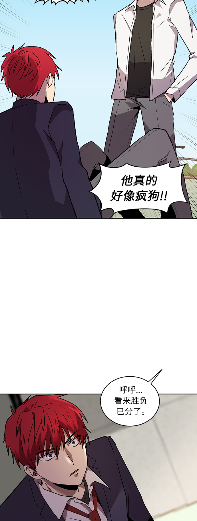 第3话55