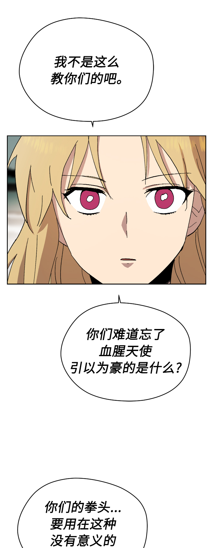 第15话9