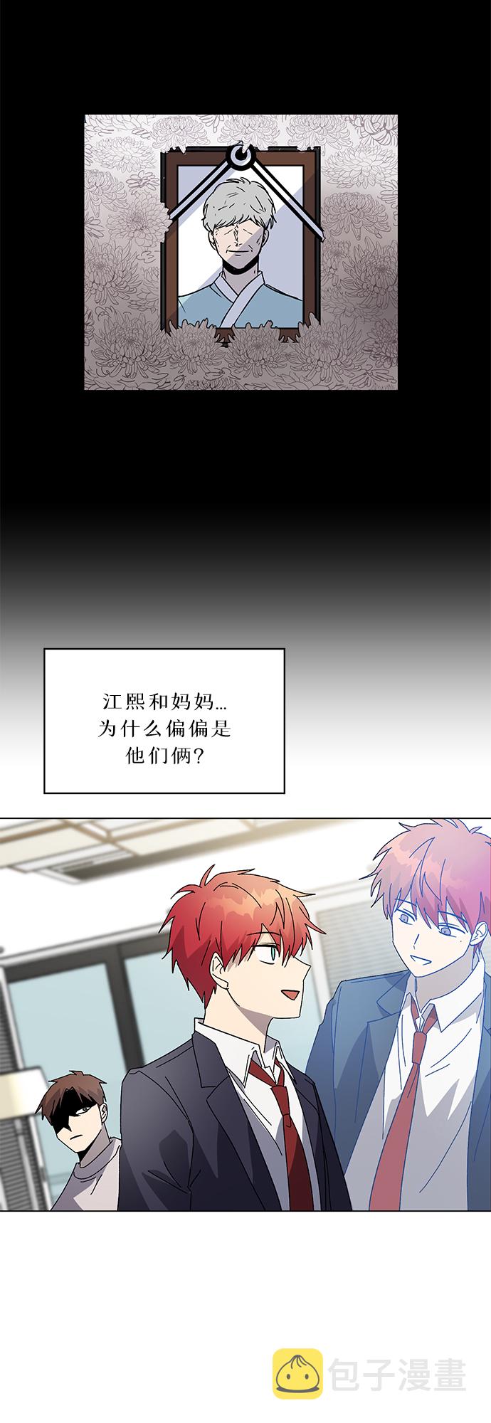 第51话34
