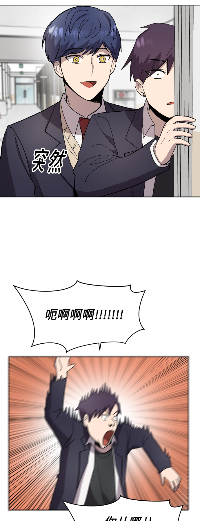 第9话18