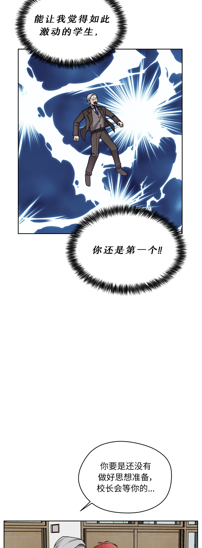 第15话65