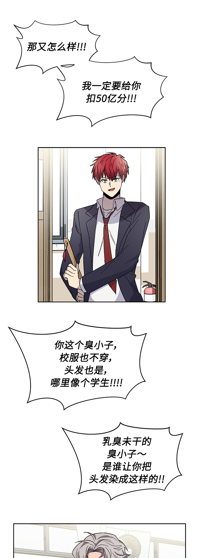 第21话47