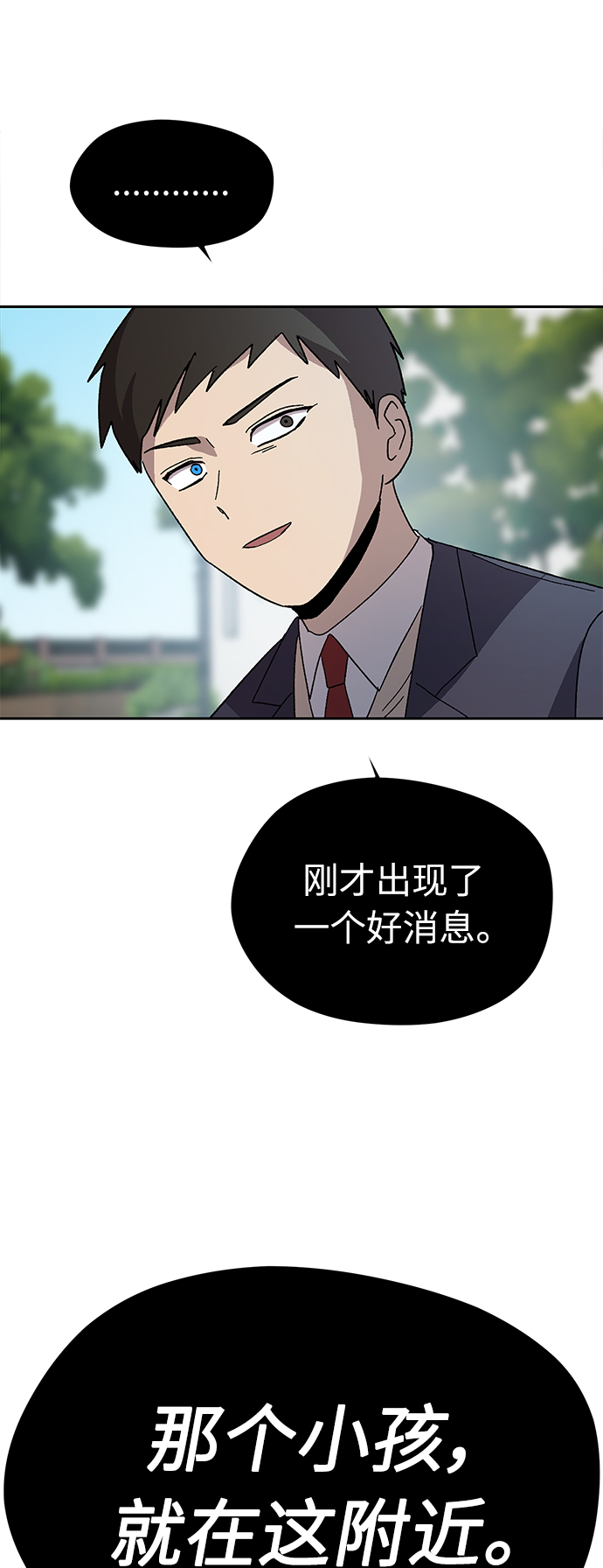第69话35