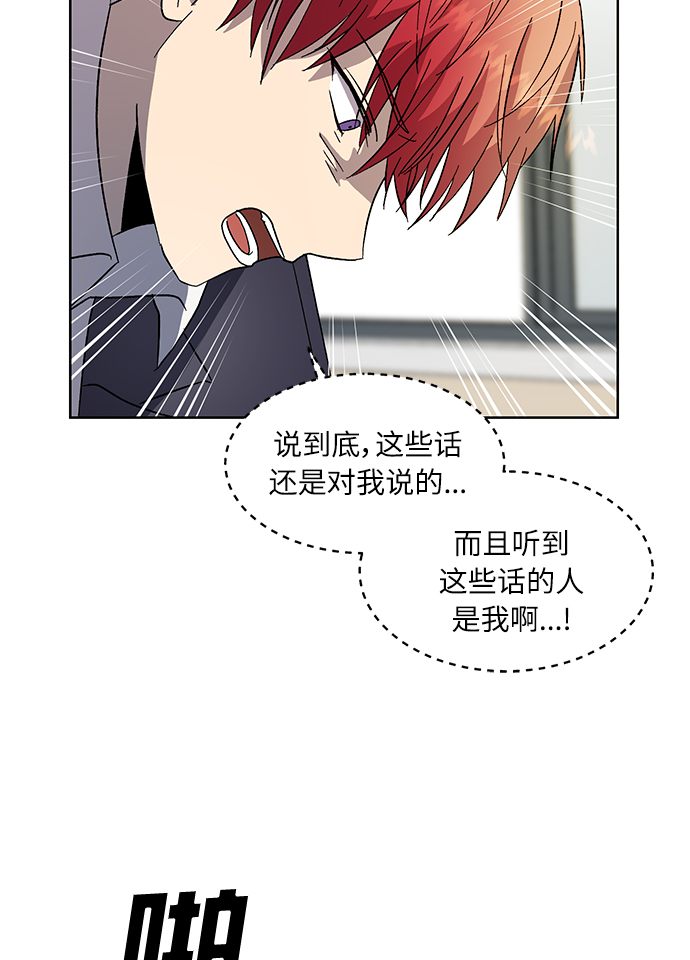第25话46