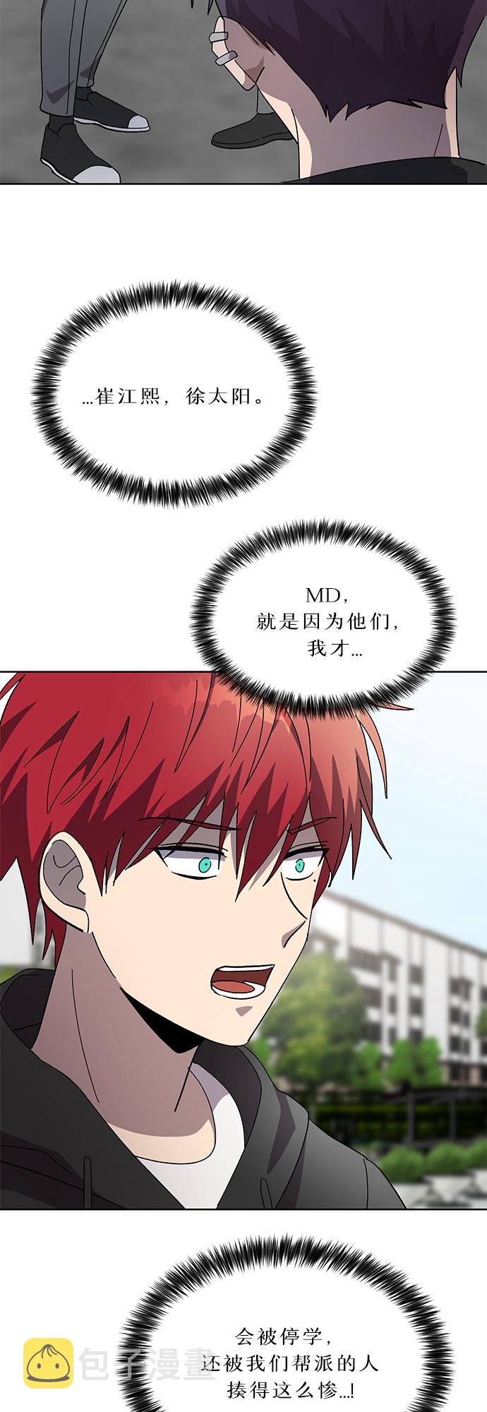 第35话20