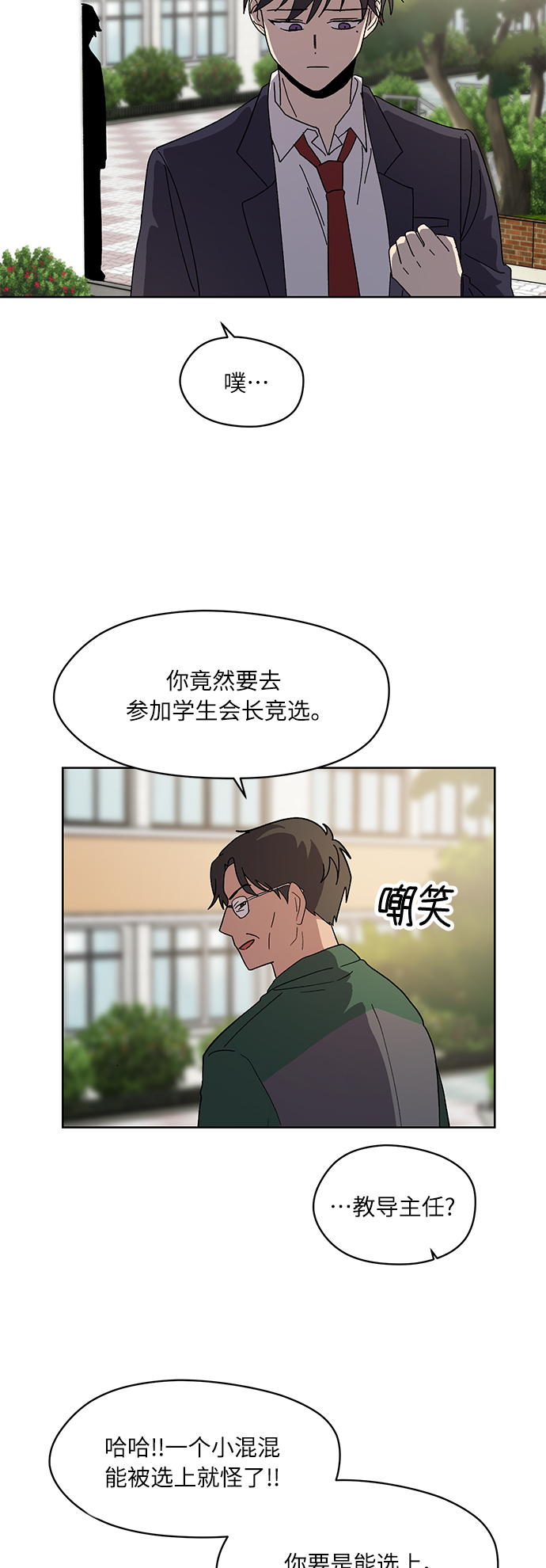 第69话14