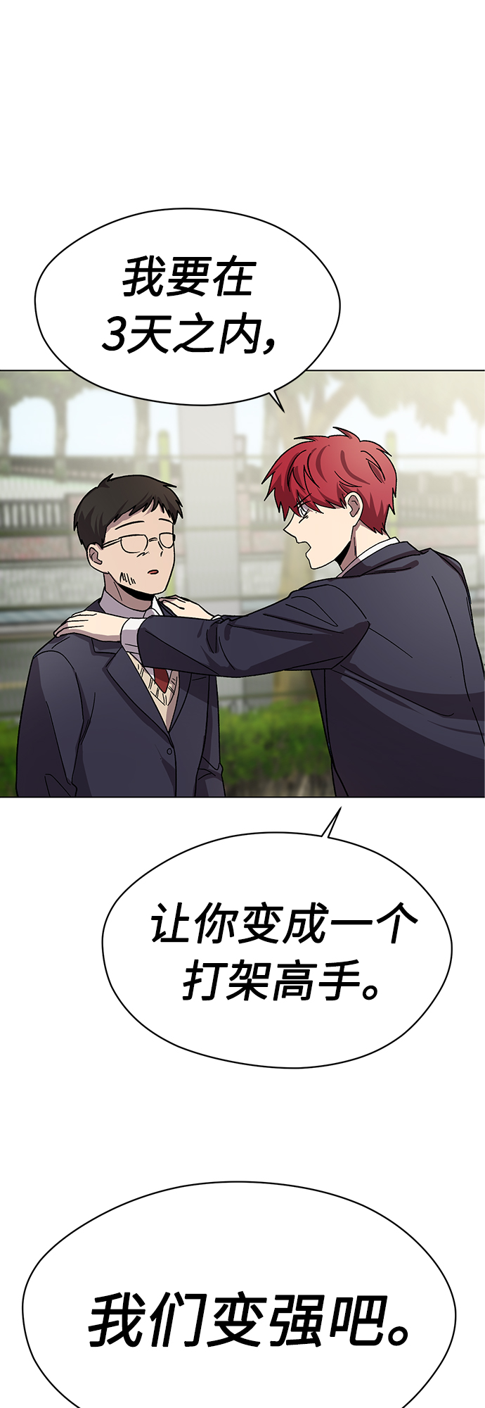 第55话3