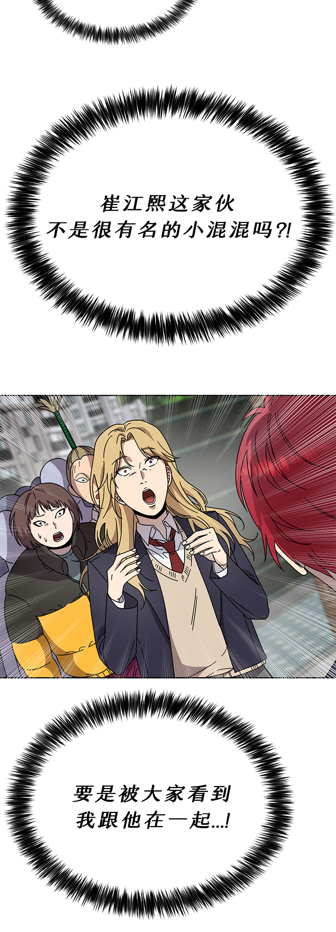 第14话18