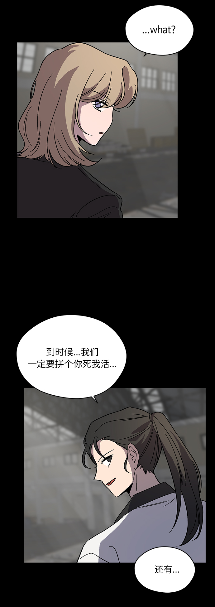 第45话49