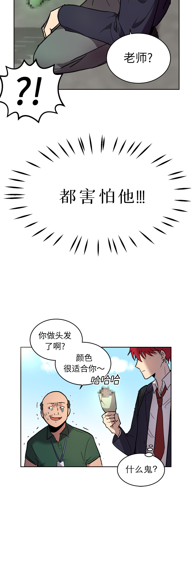 第1话9