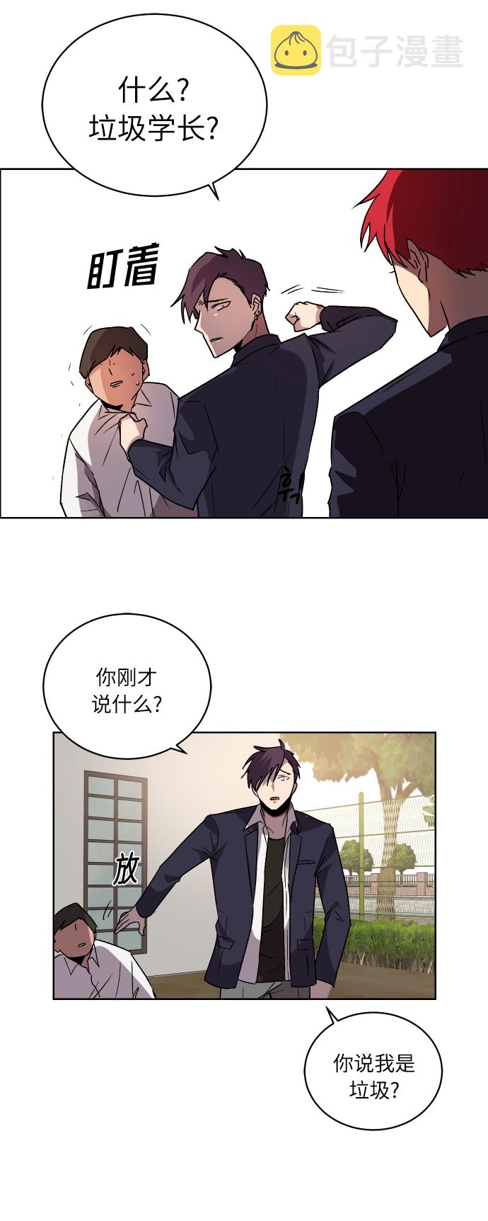 第1话42