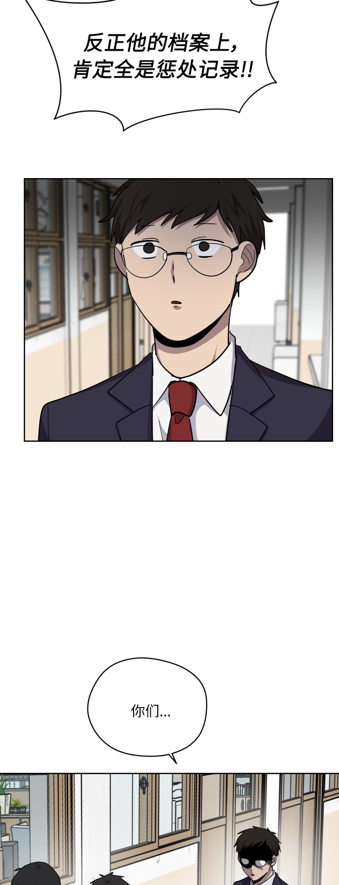 第9话29