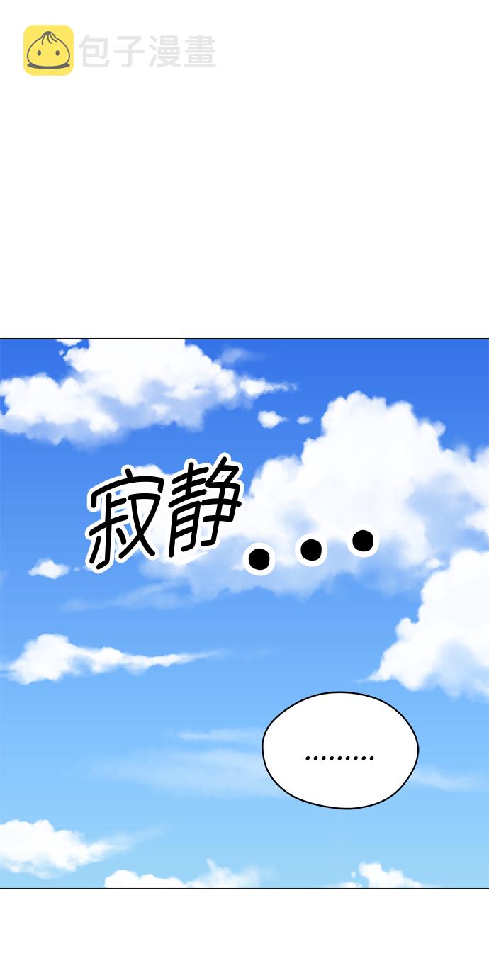 第53话17