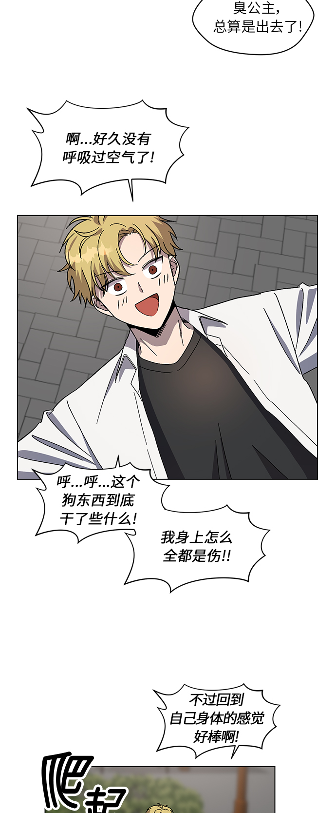 第38话17