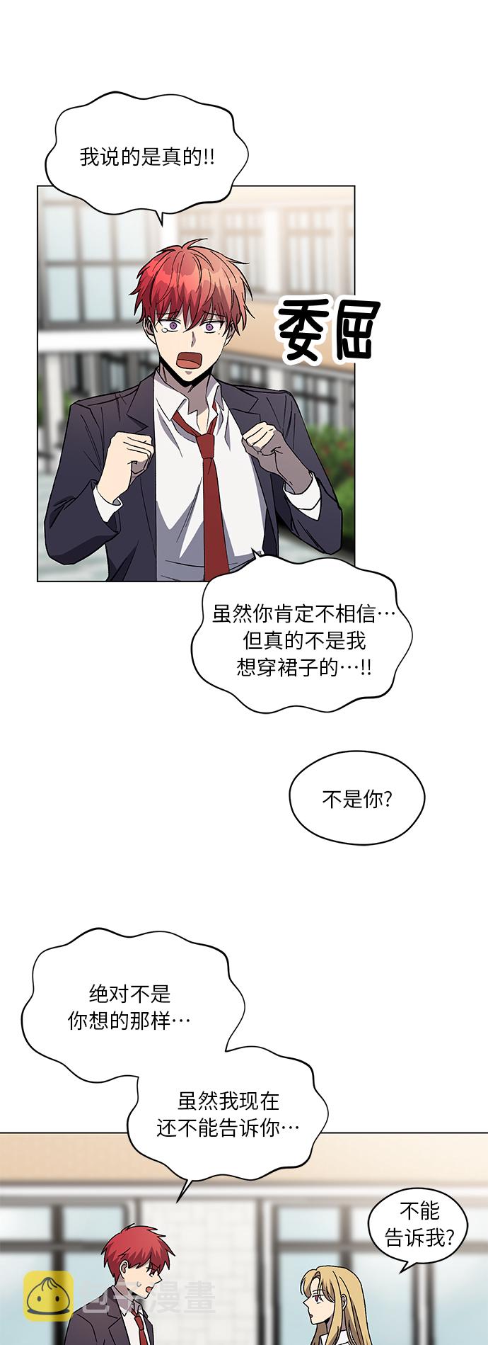 第49话7