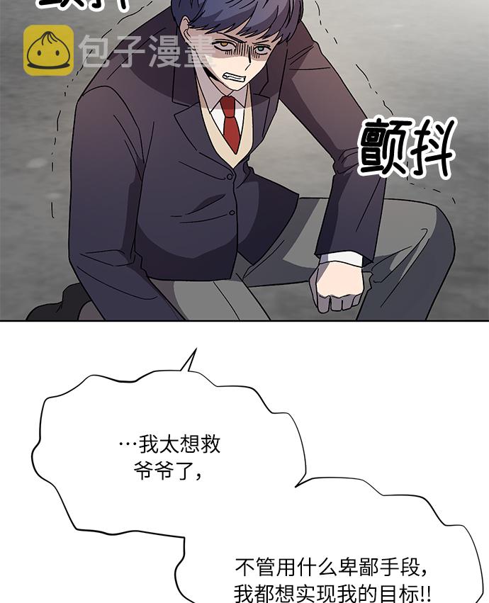 第64话33