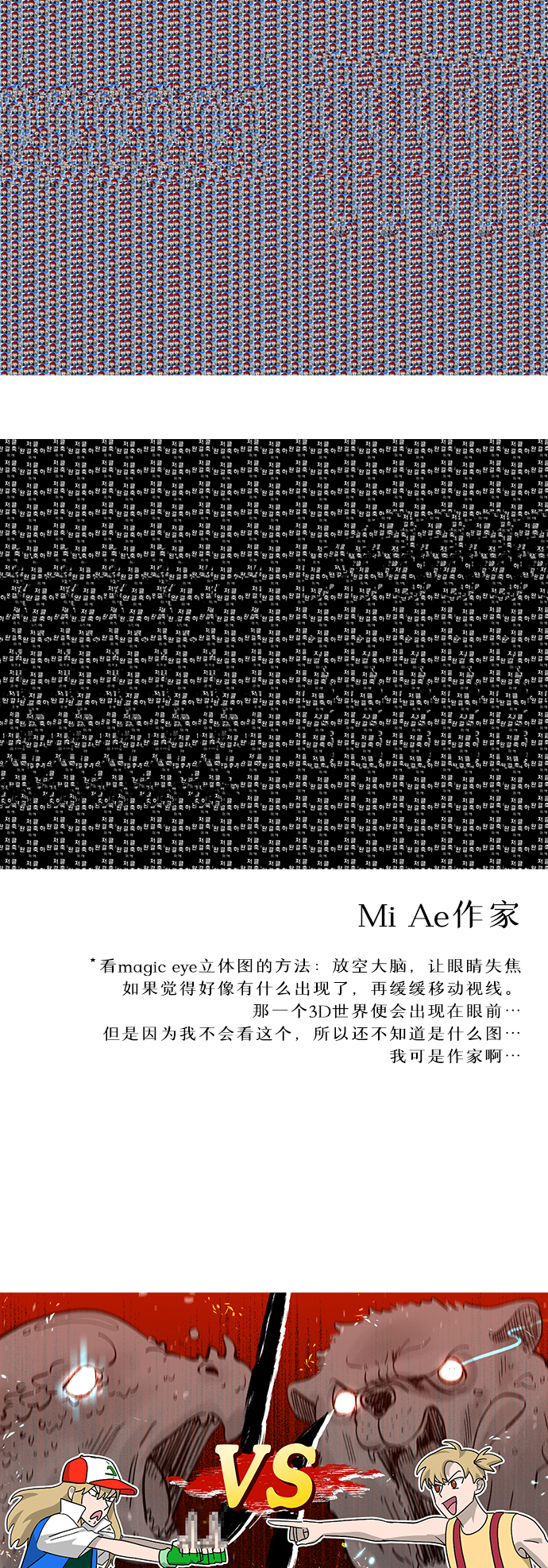 後记54