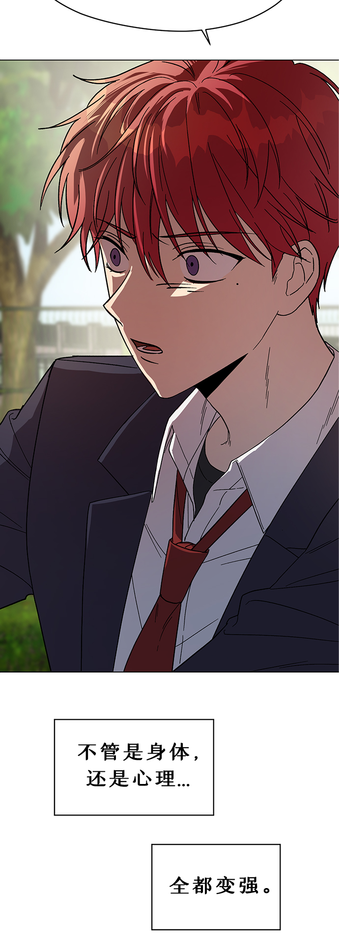 第55话4