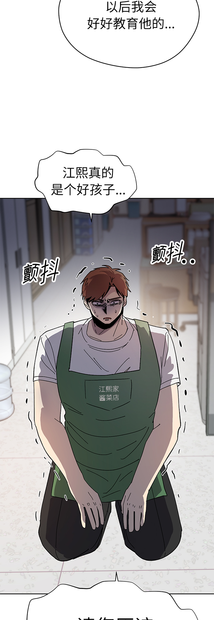 第48话2