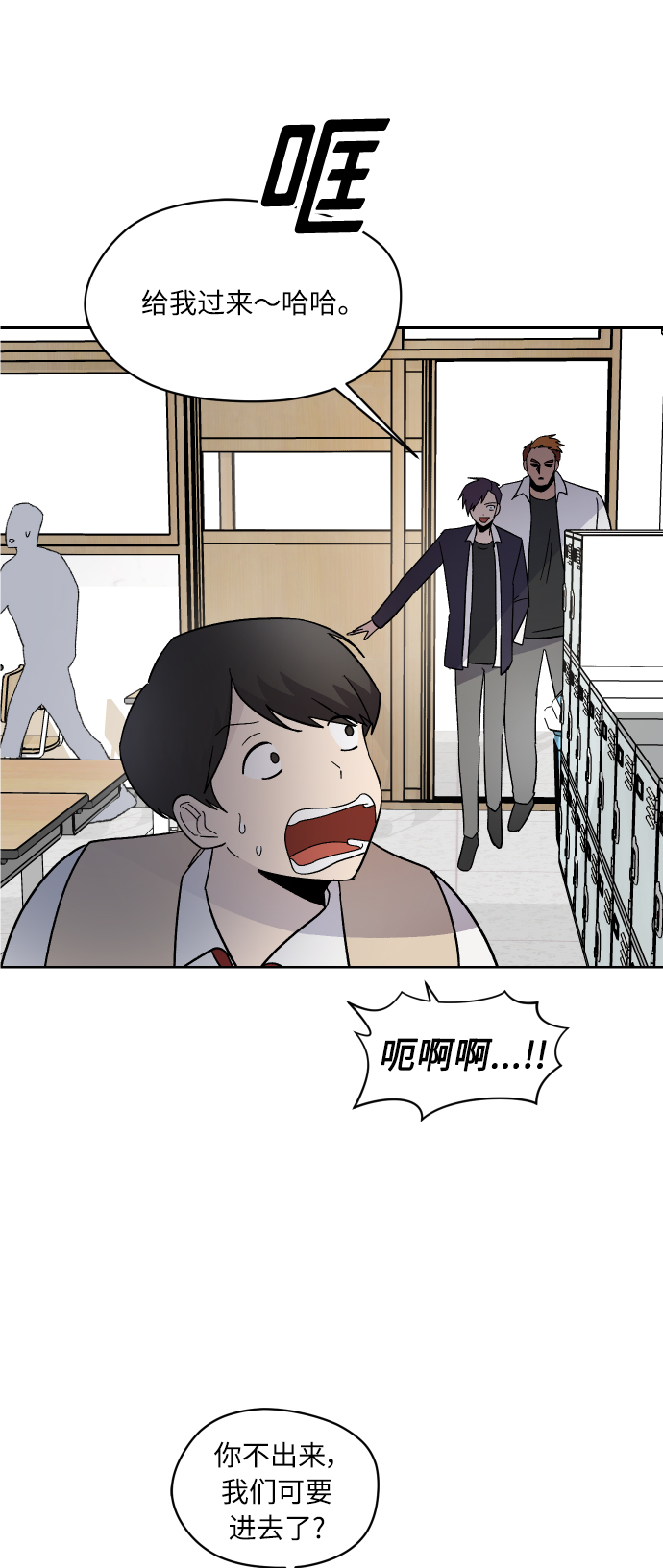 第10话34