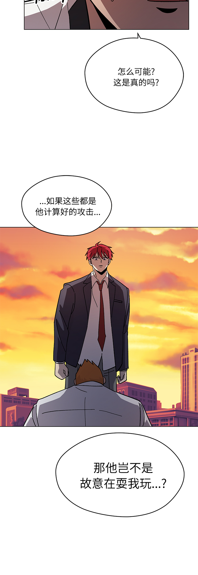 第37话23