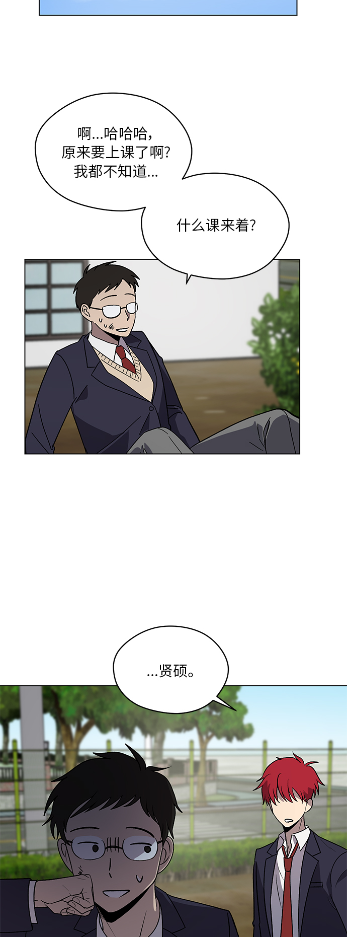 第54话31