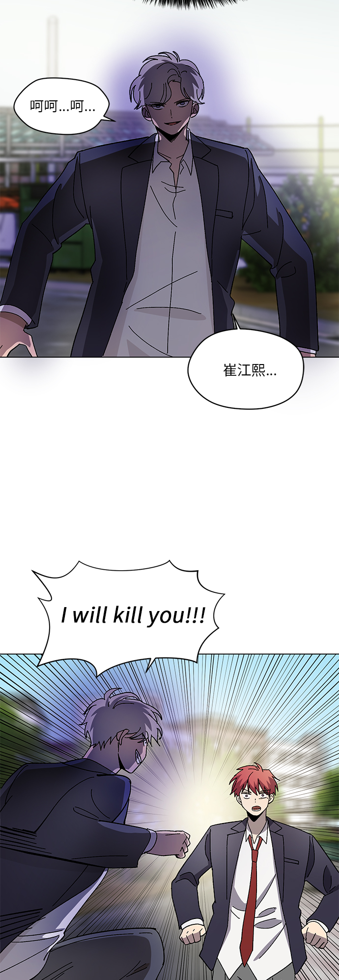 第40话8