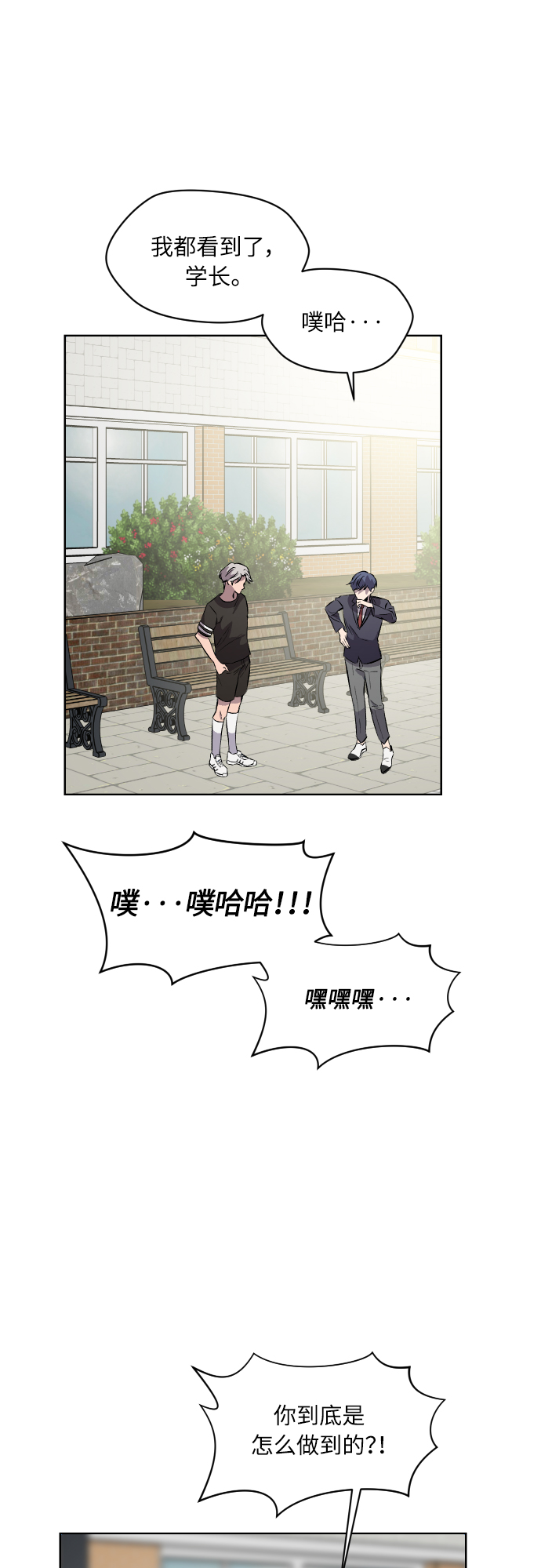 第26话2