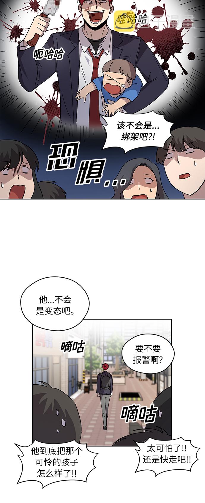 第13话18