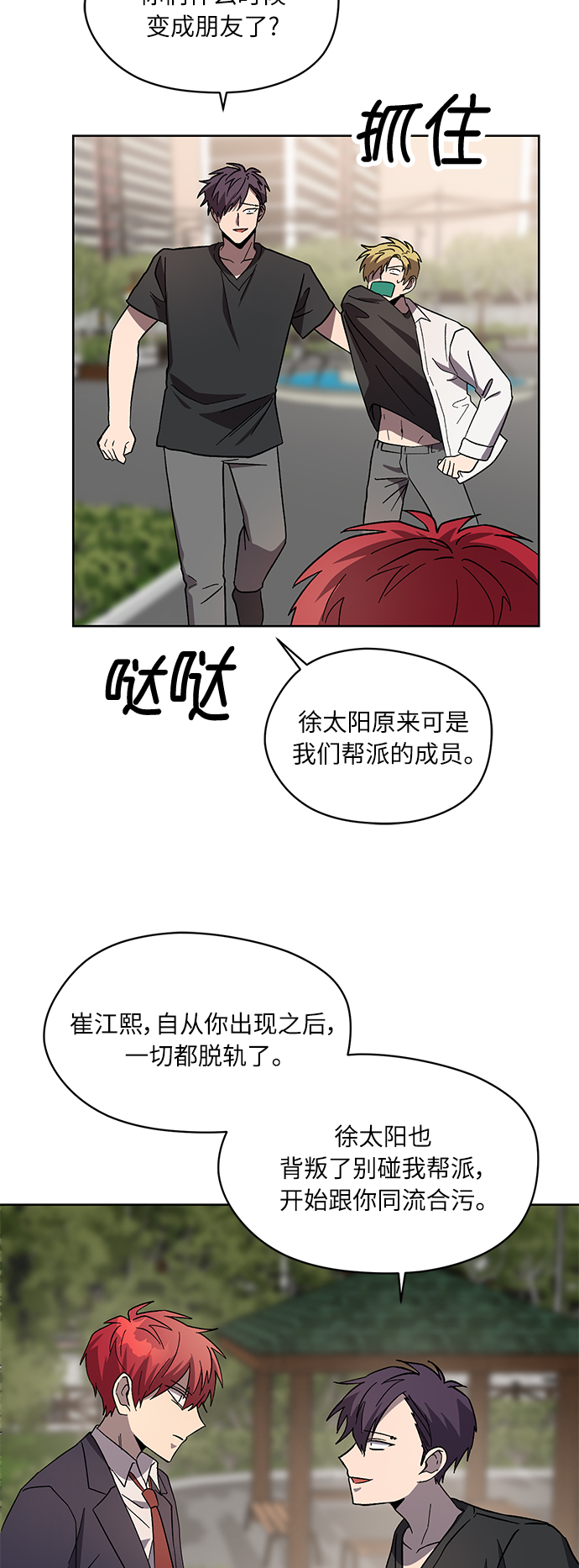 第36话23
