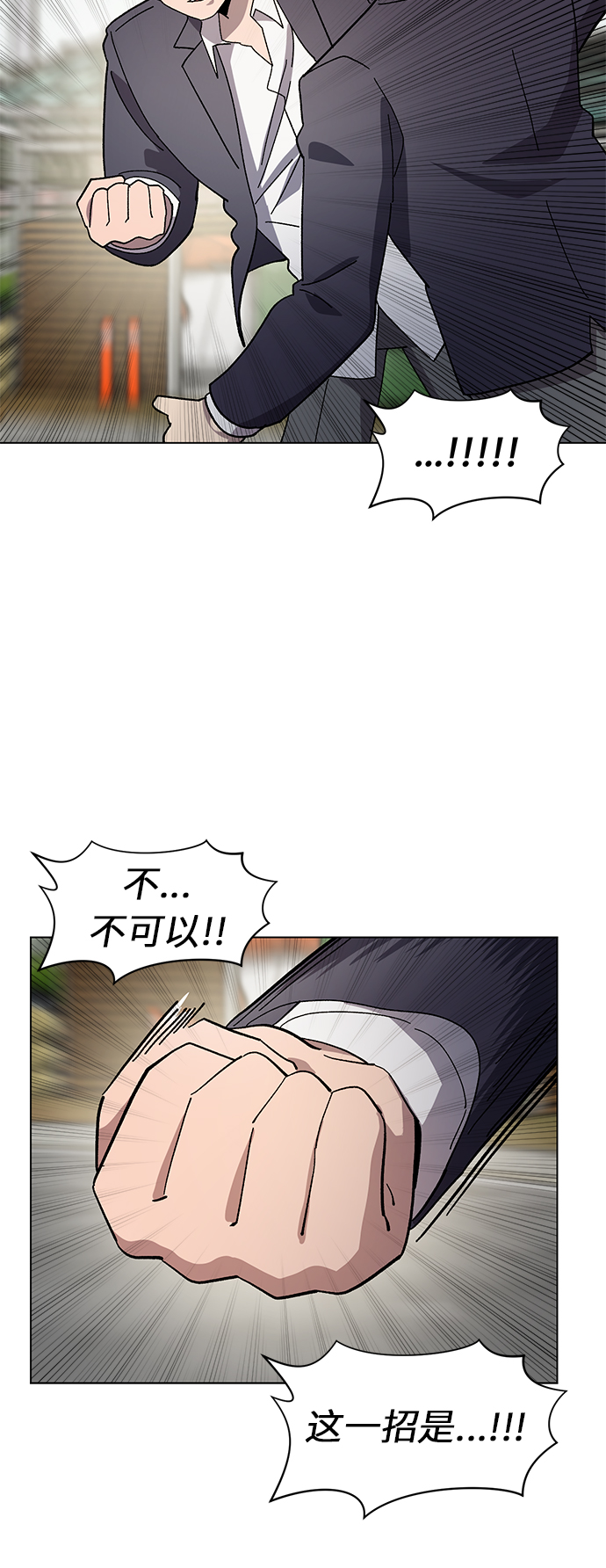 第40话21