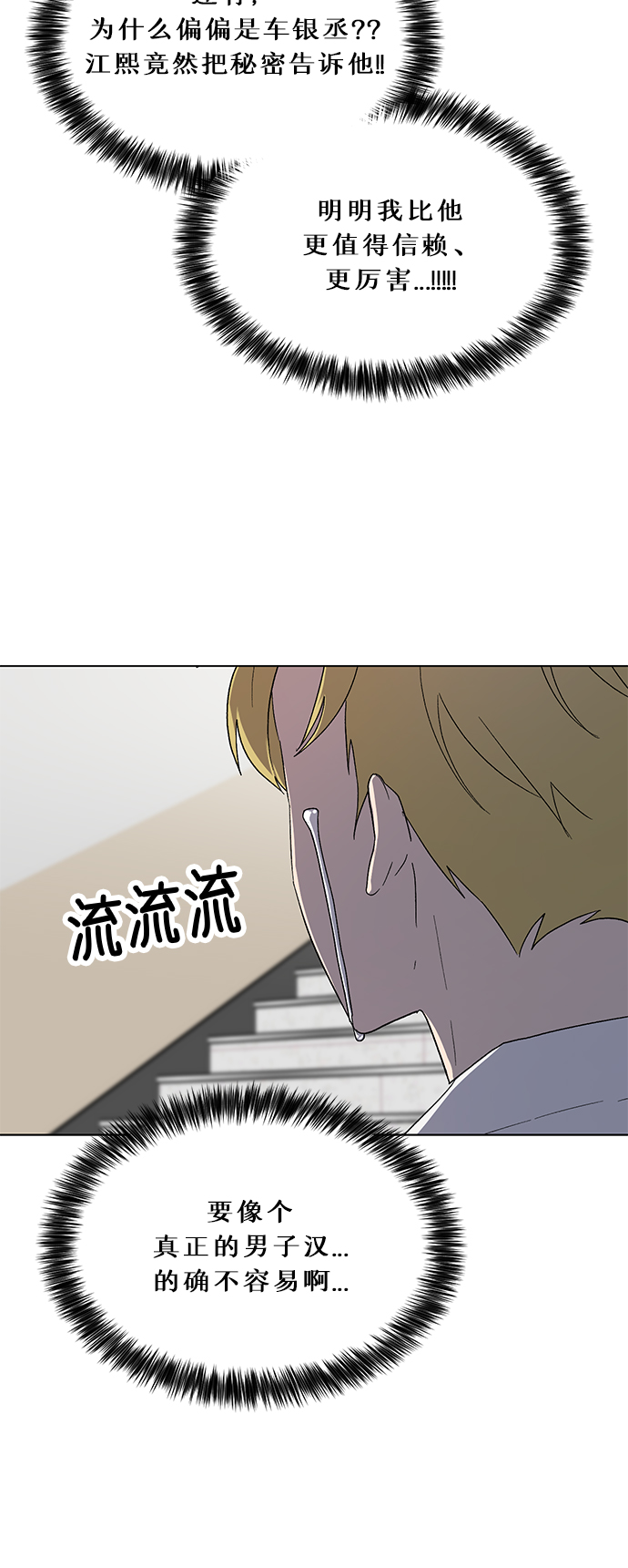 第54话19