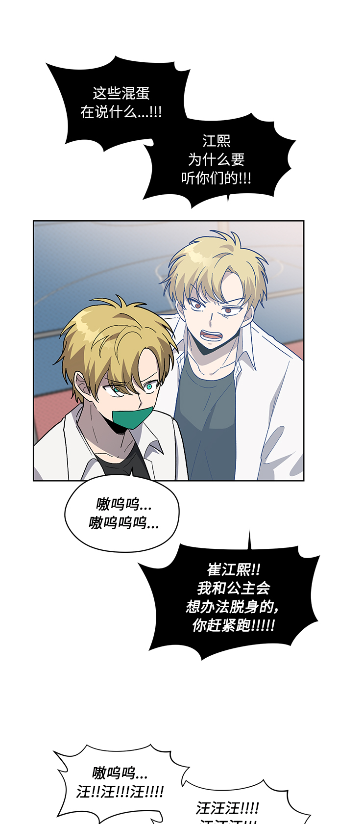 第36话18