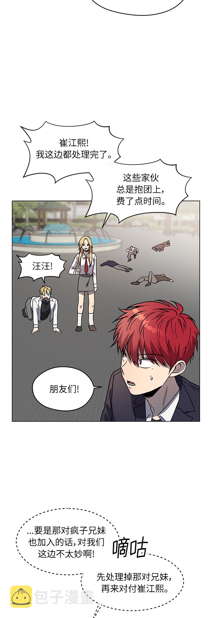 第37话34